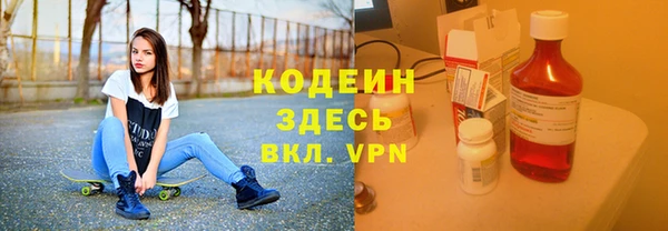 кокаин VHQ Ельня