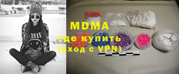 mdma Елабуга