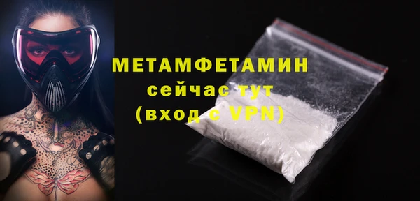 mdma Елабуга