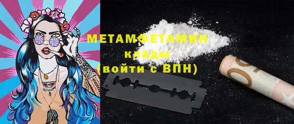 mdma Елабуга